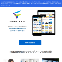 FUNDINNO